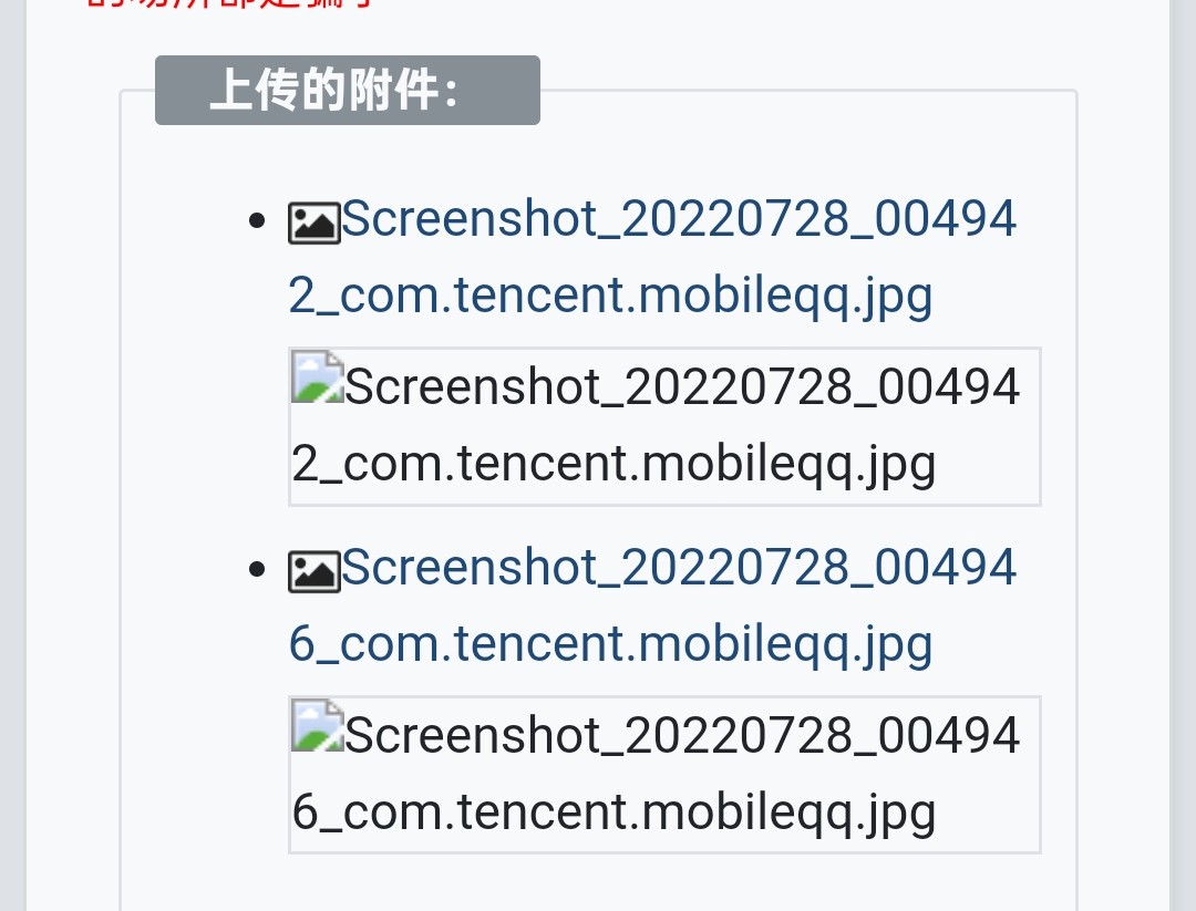 Screenshot_2022-07-29-14-24-51-62_c0dc27f5c07cb0fb3541d6073dfd6932.jpg